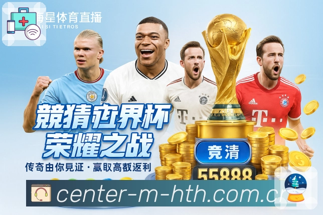 sports image