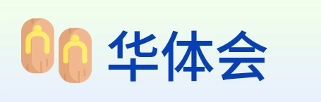 华体会 logo